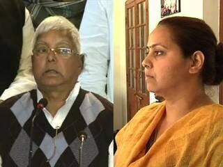 I T Slaps Benami Transaction Charges Against Lalu Prasad Family লালু, রাবড়ি, মিসার বিরুদ্ধে বেনামি লেনদেন আইনে অভিযোগ আয়করের, ক্রোক বহু কোটির সম্পত্তি