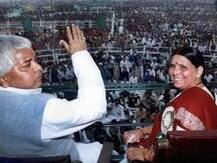 পটনা বিমানবন্দরে গাড়িতে সোজা টারম্যাকে যাওয়ার সুবিধা আর নয় লালু, রাবড়িকে