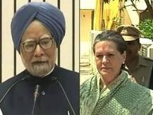 অগুস্তা: সুপ্রিম কোর্টে সনিয়া, মনমোহনের বিরুদ্ধে পিটিশনের শুনানি আগামী সপ্তাহে