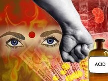 পণের দাবিতে স্ত্রীকে বেধড়ক মার, অ্যাসিড, পলাতক স্বামী