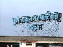 पुण्यात काँग्रेस-राष्ट्रवादी आघाडीवर अखेर शिक्कामोर्तब