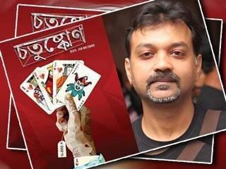 After Begum Jaan Srijit Working On More Hindi Films ‘বেগম জান’-এ পর আরও হিন্দি ছবিতে কাজ করছেন সৃজিত