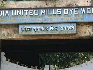 Indu Mill Land To Be Transfered To State Govt Today By Central Govt इंदू मिलचं आज राज्य सरकारकडे हस्तांतरण