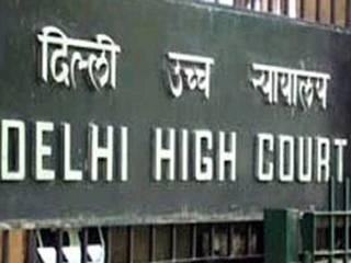 Delhi Hc On High Alert After Bomb Threat ভুয়ো বোমাতঙ্কে দিল্লি হাইকোর্টে হাই-অ্যালার্ট