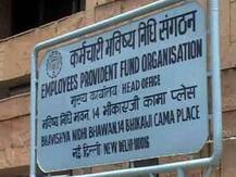 প্রভিডেন্ট ফান্ডের সুদের হার কমিয়ে ৮.৬৫% করল কেন্দ্র