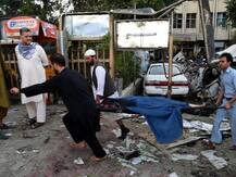 আফগানিস্তানে ব্যাঙ্কের সামনে আত্মঘাতী বিস্ফোরণ, নিহত ২৪, আহত ৬০