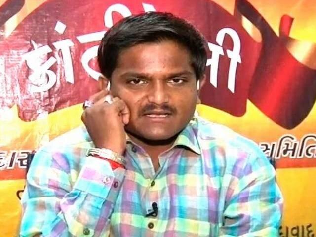 Hardik Patel Leaves Gujarat For Six Month Exile ৬ মাসের জন্য গুজরাত ছাড়লেন হার্দিক পটেল