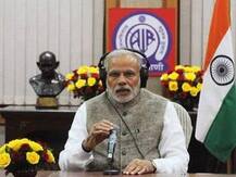 সকল দেশবাসীর উদ্দেশ্যে অপ্রকাশিত আয় ঘোষণা করার আহ্বান মোদীর