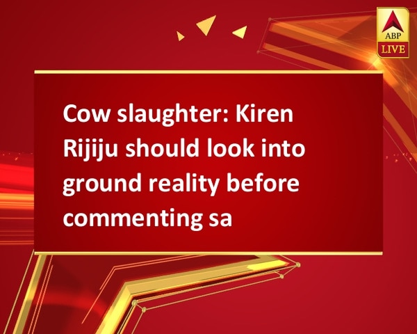 Cow slaughter: Kiren Rijiju should look into ground reality before commenting says CPI Cow slaughter: Kiren Rijiju should look into ground reality before commenting says CPI