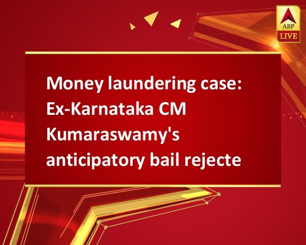 Money laundering case: Ex-Karnataka CM Kumaraswamy's anticipatory bail rejected