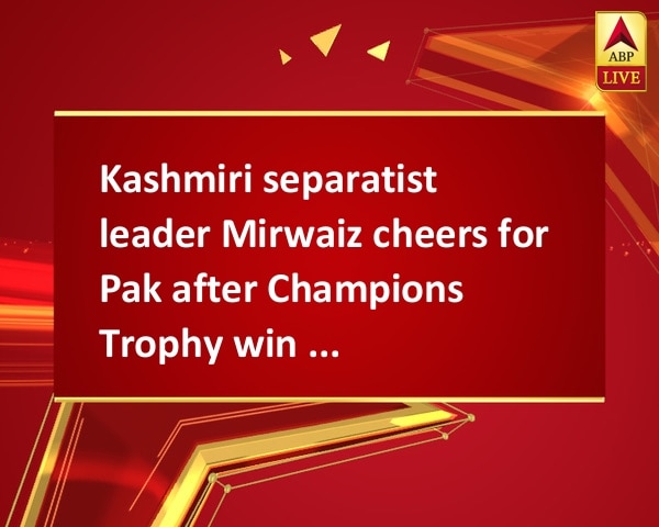 Kashmiri separatist leader Mirwaiz cheers for Pak after Champions Trophy win over England Kashmiri separatist leader Mirwaiz cheers for Pak after Champions Trophy win over England