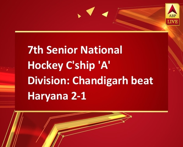 7th Senior National Hockey C'ship 'A' Division: Chandigarh beat Haryana 2-1 7th Senior National Hockey C'ship 'A' Division: Chandigarh beat Haryana 2-1