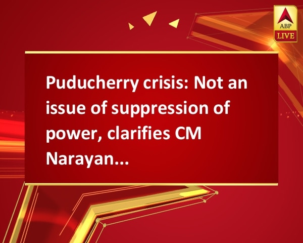 Puducherry crisis: Not an issue of suppression of power, clarifies CM Narayanswamy Puducherry crisis: Not an issue of suppression of power, clarifies CM Narayanswamy