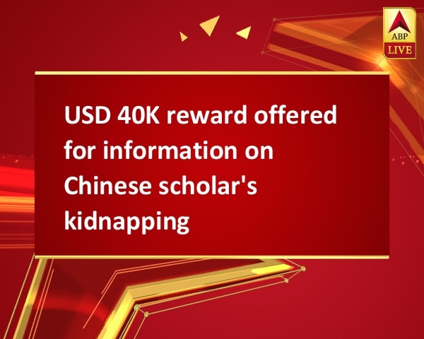 USD 40K reward offered for information on Chinese scholar's kidnapping USD 40K reward offered for information on Chinese scholar's kidnapping