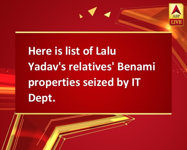 Here is list of Lalu Yadav's relatives' Benami properties seized by IT Dept. Here is list of Lalu Yadav's relatives' Benami properties seized by IT Dept.
