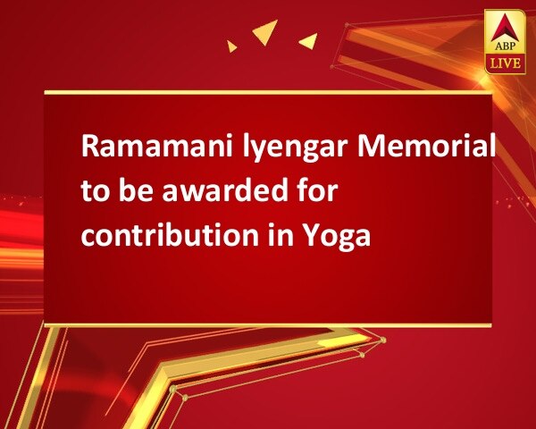 Ramamani lyengar Memorial to be awarded for contribution in Yoga Ramamani lyengar Memorial to be awarded for contribution in Yoga
