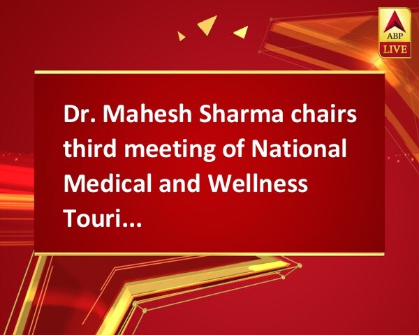 Dr. Mahesh Sharma chairs third meeting of National Medical and Wellness Tourism Board Dr. Mahesh Sharma chairs third meeting of National Medical and Wellness Tourism Board