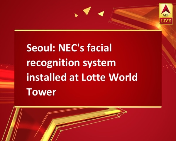 Seoul: NEC's facial recognition system installed at Lotte World Tower   Seoul: NEC's facial recognition system installed at Lotte World Tower
