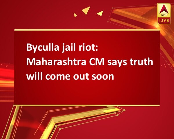 Byculla jail riot: Maharashtra CM says truth will come out soon Byculla jail riot: Maharashtra CM says truth will come out soon