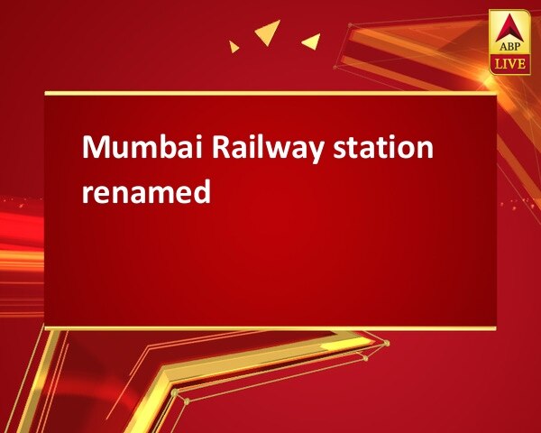 Mumbai Railway station renamed Mumbai Railway station renamed