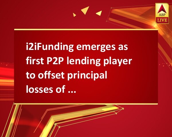 i2iFunding emerges as first P2P lending player to offset principal losses of investors i2iFunding emerges as first P2P lending player to offset principal losses of investors