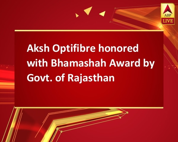 Aksh Optifibre honored with Bhamashah Award by Govt. of Rajasthan Aksh Optifibre honored with Bhamashah Award by Govt. of Rajasthan