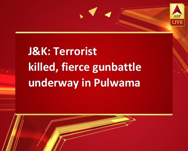 J&K: Terrorist killed, fierce gunbattle underway in Pulwama J&K: Terrorist killed, fierce gunbattle underway in Pulwama