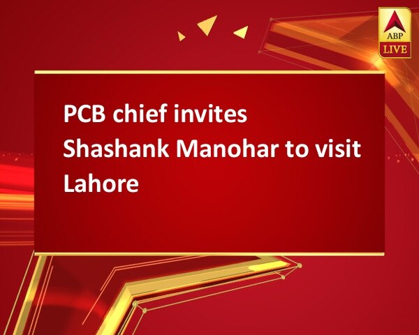 PCB chief invites Shashank Manohar to visit Lahore PCB chief invites Shashank Manohar to visit Lahore