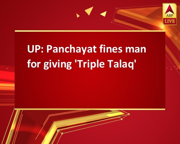 UP: Panchayat fines man for giving 'Triple Talaq' UP: Panchayat fines man for giving 'Triple Talaq'