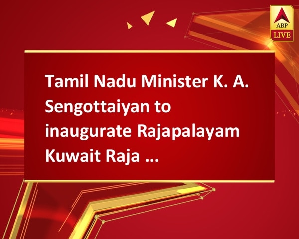 Tamil Nadu Minister K. A. Sengottaiyan to inaugurate Rajapalayam Kuwait Raja Marathon on July 9 at Rajapalayam Tamil Nadu Minister K. A. Sengottaiyan to inaugurate Rajapalayam Kuwait Raja Marathon on July 9 at Rajapalayam