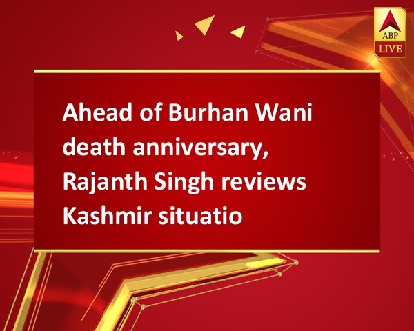 Ahead of Burhan Wani death anniversary, Rajanth Singh reviews Kashmir situation Ahead of Burhan Wani death anniversary, Rajanth Singh reviews Kashmir situation