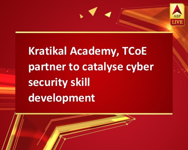 Kratikal Academy, TCoE partner to catalyse cyber security skill development Kratikal Academy, TCoE partner to catalyse cyber security skill development Kratikal Academy, TCoE partner to catalyse cyber security skill development
