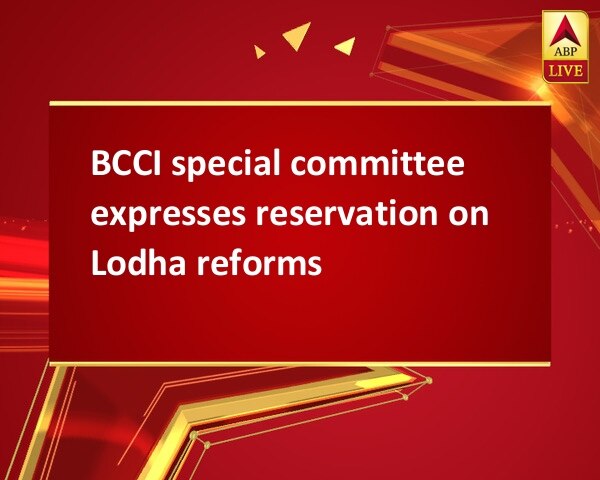 BCCI special committee expresses reservation on Lodha reforms BCCI special committee expresses reservation on Lodha reforms