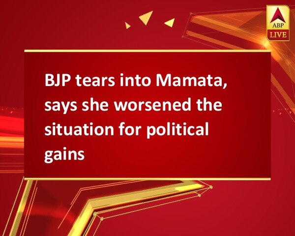 BJP tears into Mamata, says she worsened the situation for political gains BJP tears into Mamata, says she worsened the situation for political gains