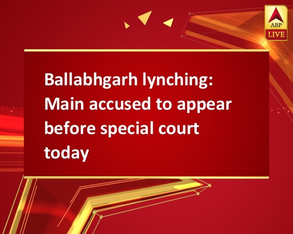 Ballabhgarh lynching: Main accused to appear before special court today Ballabhgarh lynching: Main accused to appear before special court today