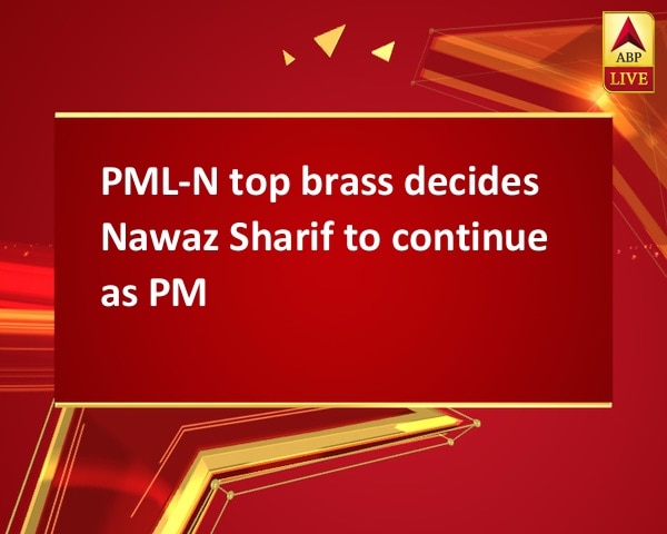 PML-N top brass decides Nawaz Sharif to continue as PM PML-N top brass decides Nawaz Sharif to continue as PM