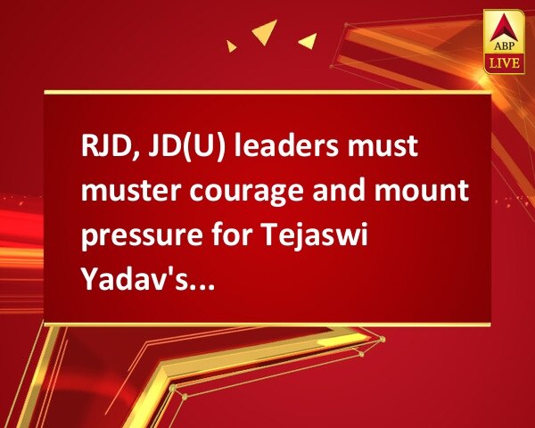 RJD, JD(U) leaders must muster courage and mount pressure for Tejaswi Yadav's resignation: BJP RJD, JD(U) leaders must muster courage and mount pressure for Tejaswi Yadav's resignation: BJP