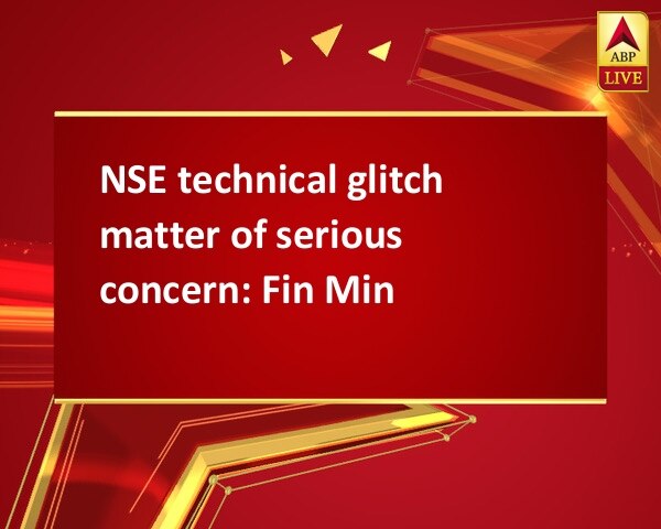 NSE technical glitch matter of serious concern: Fin Min NSE technical glitch matter of serious concern: Fin Min