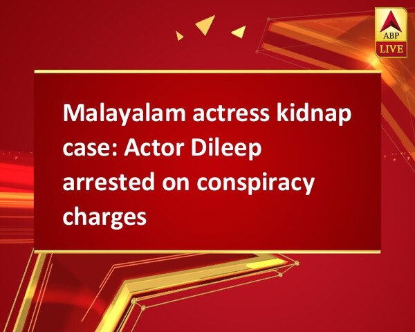Malayalam actress kidnap case: Actor Dileep arrested on conspiracy charges Malayalam actress kidnap case: Actor Dileep arrested on conspiracy charges