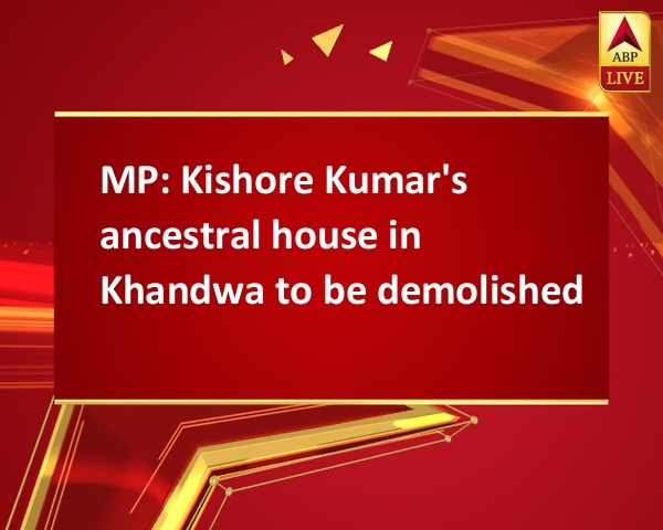 MP: Kishore Kumar's ancestral house in Khandwa to be demolished MP: Kishore Kumar's ancestral house in Khandwa to be demolished