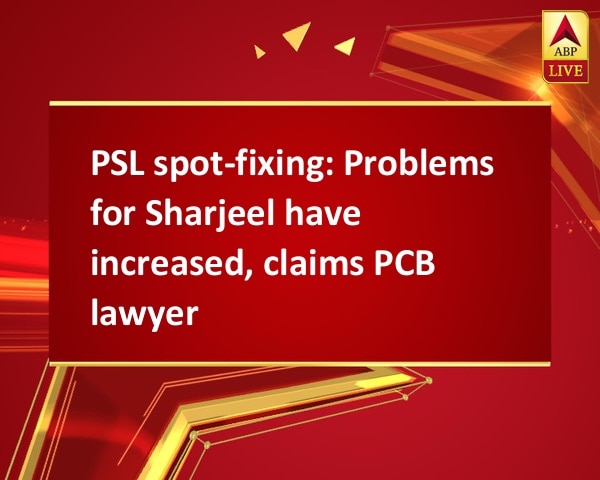 PSL spot-fixing: Problems for Sharjeel have increased, claims PCB lawyer PSL spot-fixing: Problems for Sharjeel have increased, claims PCB lawyer