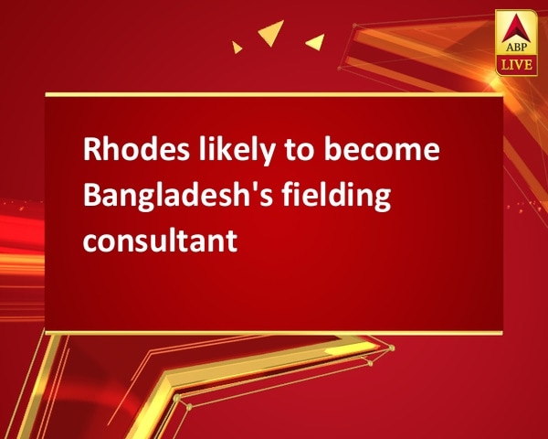 Rhodes likely to become Bangladesh's fielding consultant Rhodes likely to become Bangladesh's fielding consultant