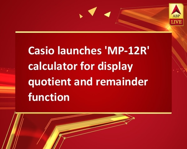 Casio launches 'MP-12R' calculator for display quotient and remainder function Casio launches 'MP-12R' calculator for display quotient and remainder function