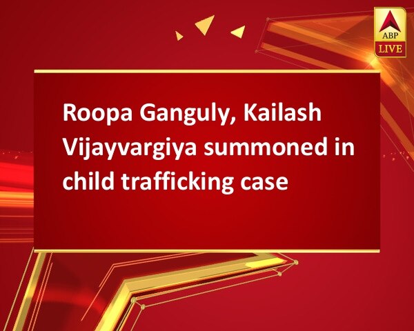 Roopa Ganguly, Kailash Vijayvargiya summoned in child trafficking case Roopa Ganguly, Kailash Vijayvargiya summoned in child trafficking case
