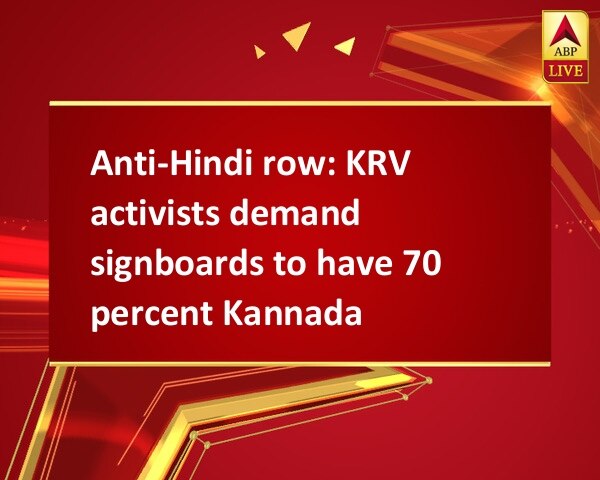 Anti-Hindi row: KRV activists demand signboards to have 70 percent Kannada Anti-Hindi row: KRV activists demand signboards to have 70 percent Kannada