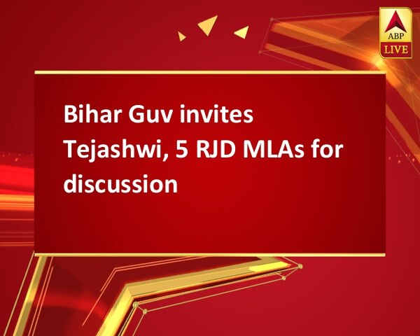 Bihar Guv invites Tejashwi, 5 RJD MLAs for discussion Bihar Guv invites Tejashwi, 5 RJD MLAs for discussion