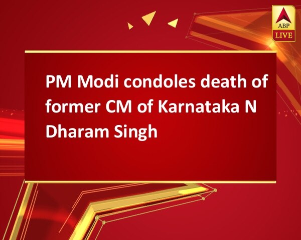 PM Modi condoles death of former CM of Karnataka N Dharam Singh PM Modi condoles death of former CM of Karnataka N Dharam Singh