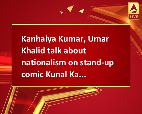 Kanhaiya Kumar, Umar Khalid talk about nationalism on stand-up comic Kunal Kamra's show Kanhaiya Kumar, Umar Khalid talk about nationalism on stand-up comic Kunal Kamra's show