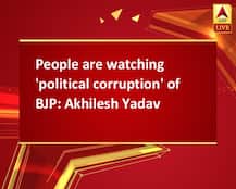 People are watching \'political corruption\' of BJP: Akhilesh Yadav 