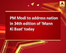 PM Modi to address nation in 34th edition of \'Mann Ki Baat\' today